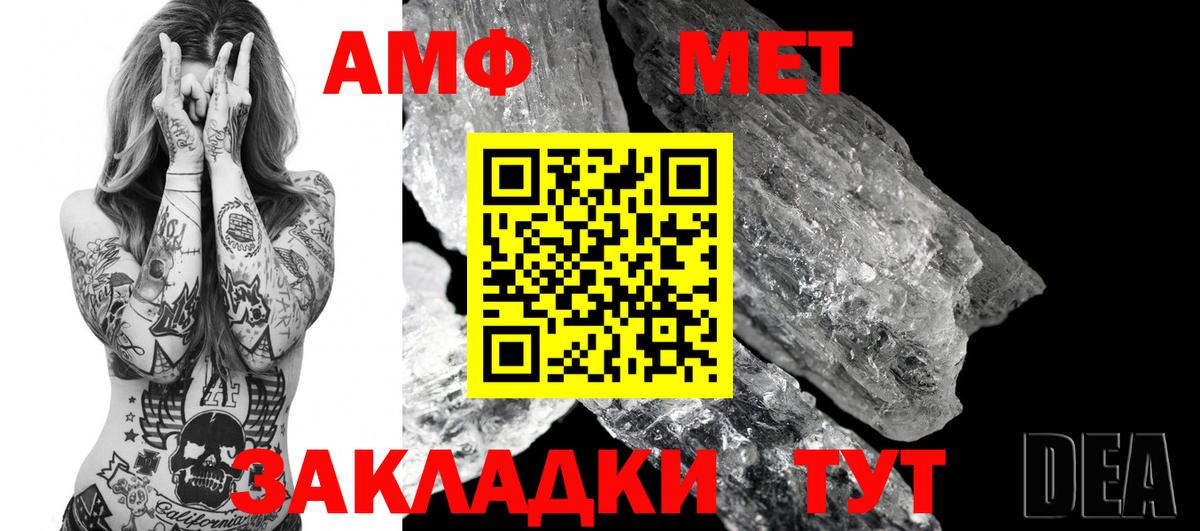 Партизанск  MEGA ССЫЛКА  Вход с VPN  АМФ 98%  АМФЕТАМИН 