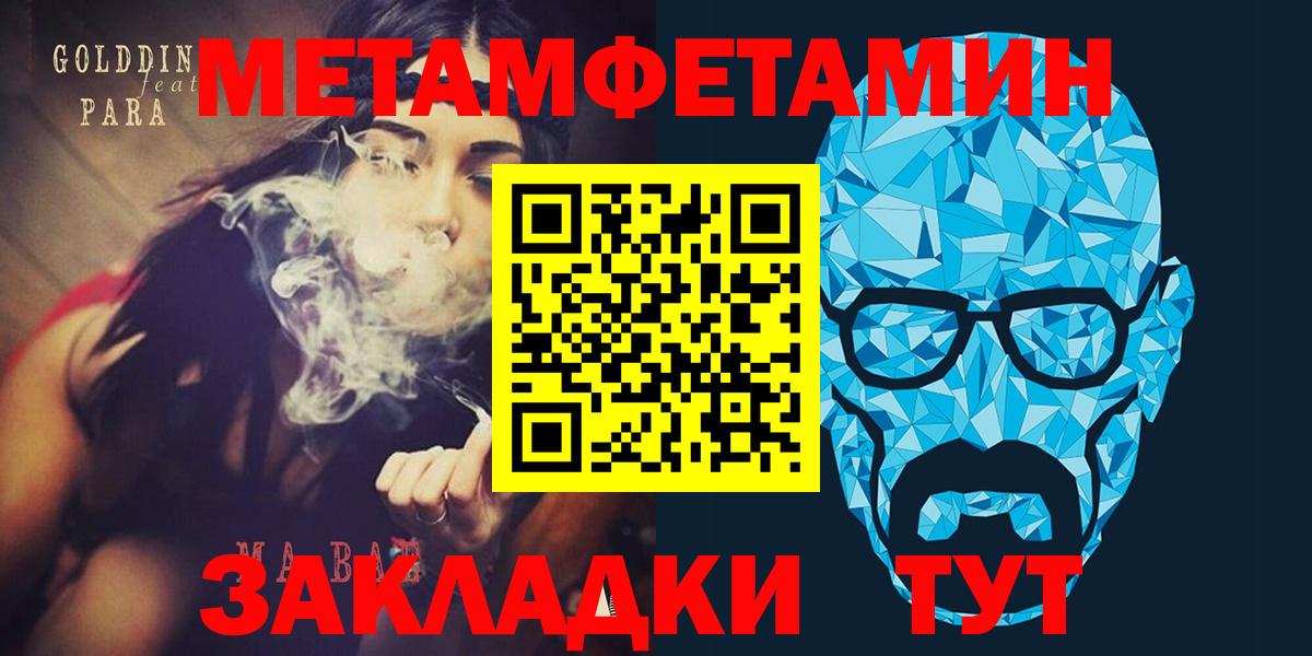 Амфетамин VHQ Партизанск