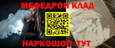 прущая мука Долгопрудный