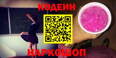 кокаин премиум Гулькевичи