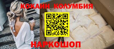 мяу мяу кристалл Гуково