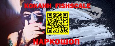 мяу мяу кристалл Гуково