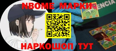 прущие грибы Гудермес