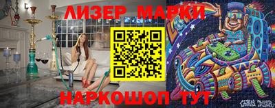 прущие грибы Гудермес