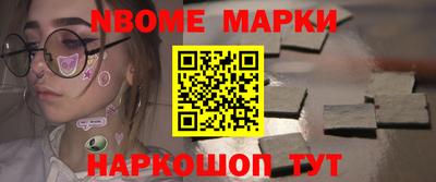 мяу мяу кристалл Гуково