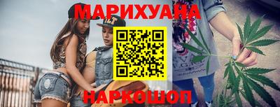 прущие грибы Гудермес