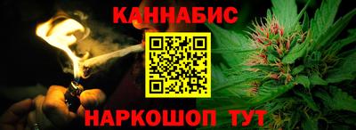 мяу мяу кристалл Гуково