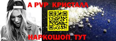 кокаин премиум Гулькевичи