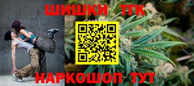 прущие грибы Гудермес