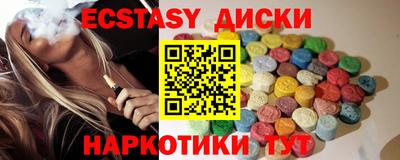 прущие грибы Гудермес