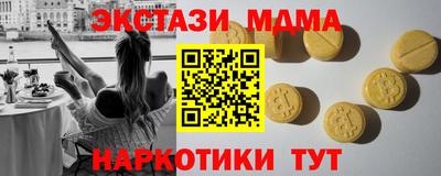 мяу мяу кристалл Гуково