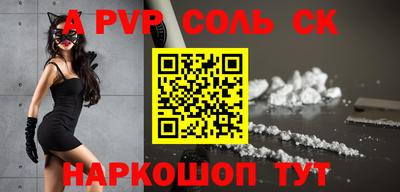 прущие грибы Гудермес