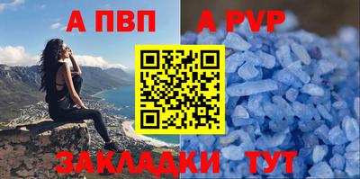 мяу мяу кристалл Гуково