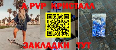 прущие грибы Гудермес