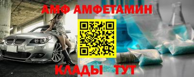 мяу мяу кристалл Гуково