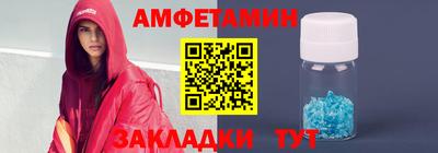 мяу мяу кристалл Гуково