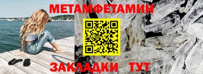 кокаин премиум Гулькевичи