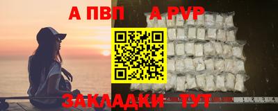 кокаин премиум Гулькевичи
