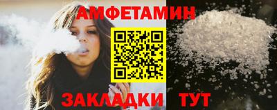 кокаин премиум Гулькевичи