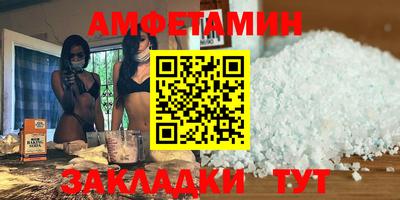 мяу мяу кристалл Гуково