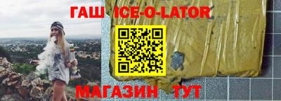 прущие грибы Гудермес