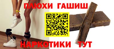 мяу мяу кристалл Гуково