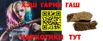 кокаин премиум Гулькевичи