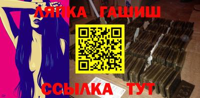 прущие грибы Гудермес