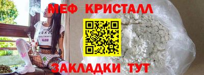 кокаин премиум Гулькевичи