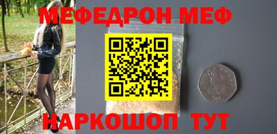 первитин Дмитров