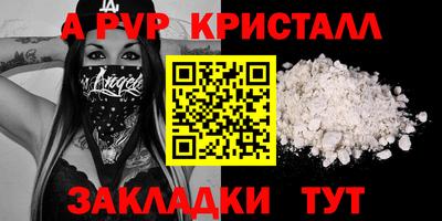 прущие грибы Гудермес