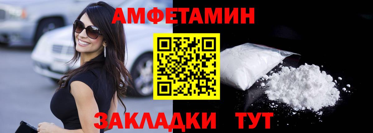 Метамфетамин Декстрометамфетамин 99.9%  Вход с VPN  Партизанск  Метамфетамин Декстрометамфетамин 99.9% 