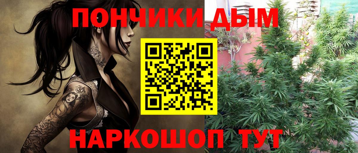 Партизанск  Канабис гибрид  Канабис AK-47  МАРИХУАНА гибрид  Вход с VPN  Бошки Шишки сатива 